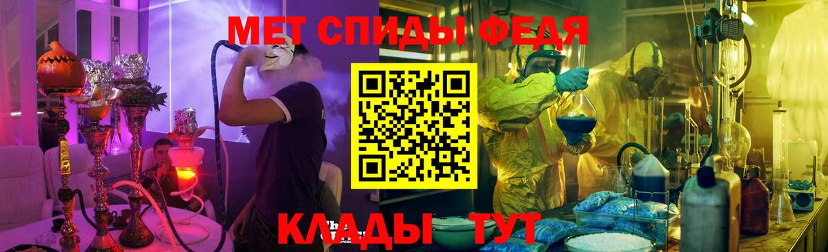 Amphetamine  АМФЕТАМИН 98%  Вход с VPN  Сибай 