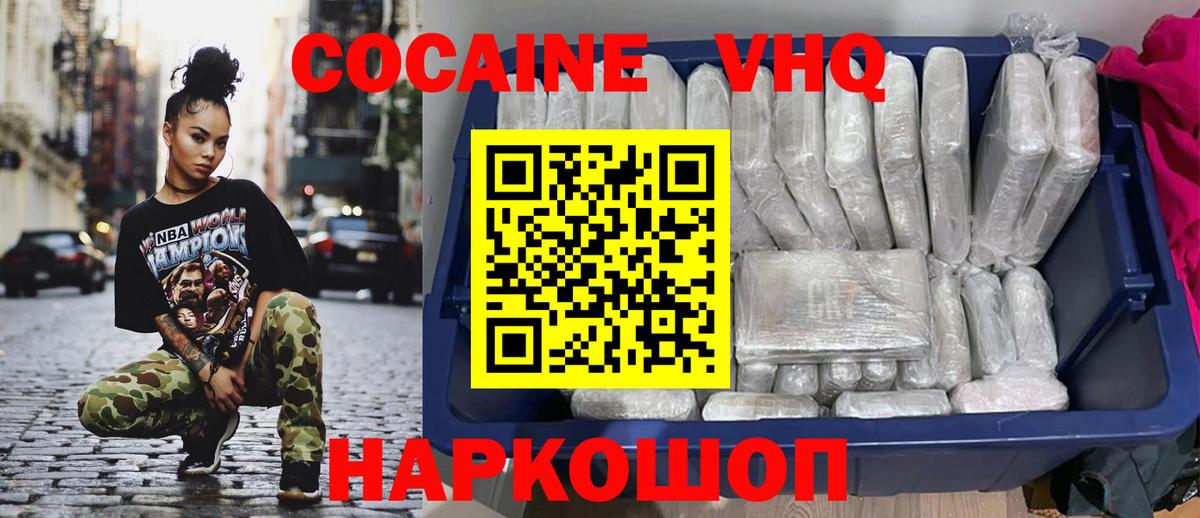 COCAIN Columbia Сибай