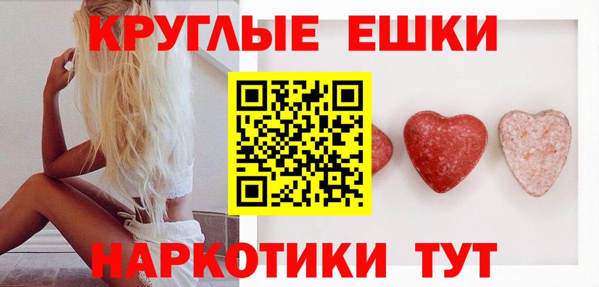 Экстази 280мг  Вход с VPN  нарко площадка Telegram  Сибай  Экстази 250 мг  Экстази 