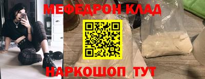 шишки Пугачёв
