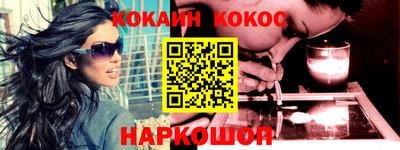 шишки Пугачёв