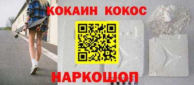 бутират Рыбинск