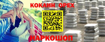 бутик Пыть-Ях