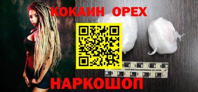 бутик Пыть-Ях