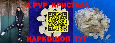 прущая мука Пушкино
