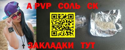 прущая мука Пушкино