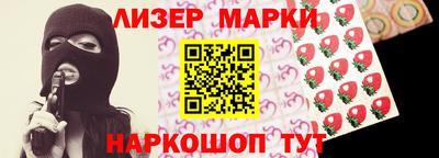 бутират Рыбинск