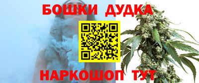 бутик Пыть-Ях