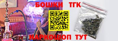 шишки Пугачёв