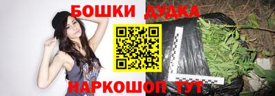 шишки Пугачёв