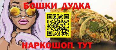 прущая мука Пушкино
