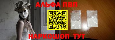 прущая мука Пушкино