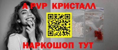 бутик Пыть-Ях