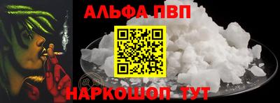 шишки Пугачёв