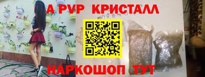 прущая мука Пушкино