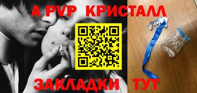 прущая мука Пушкино