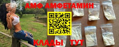 шишки Пугачёв