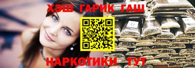 бутират Рыбинск