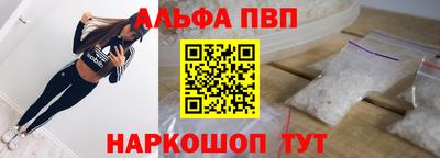 шишки Пугачёв