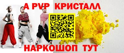 шишки Пугачёв