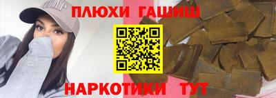 бутик Пыть-Ях