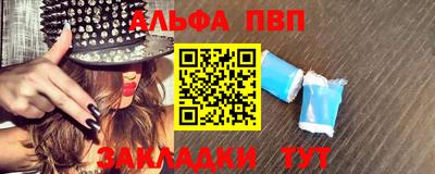 шишки Пугачёв
