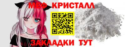 прущая мука Пушкино