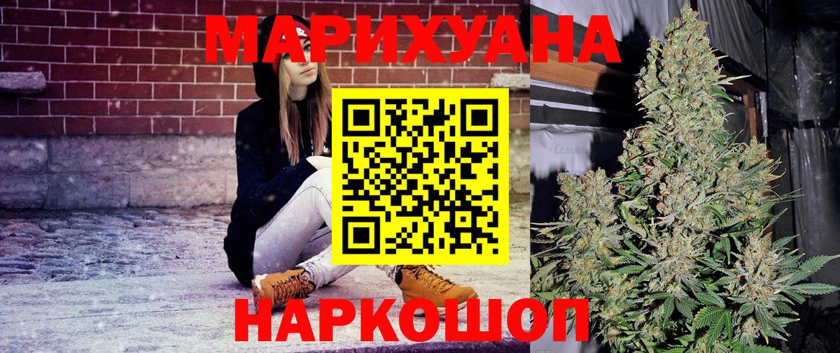 Шишки марихуана тримм Сибай