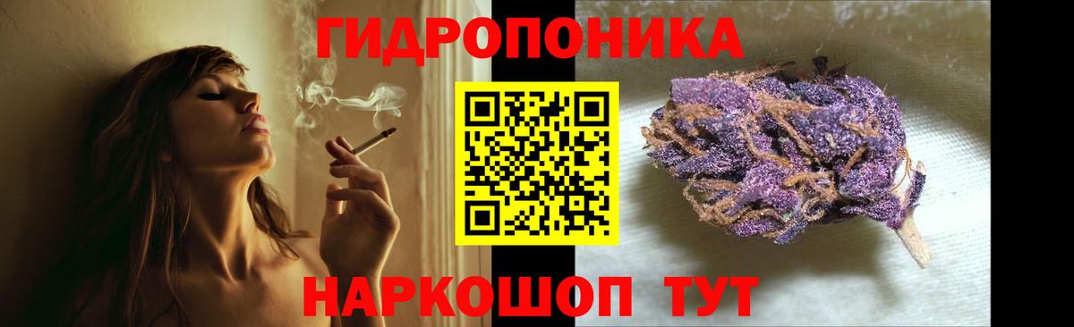 Сибай  Бошки Шишки ГИДРОПОН  Вход с VPN  Шишки марихуана AK-47 